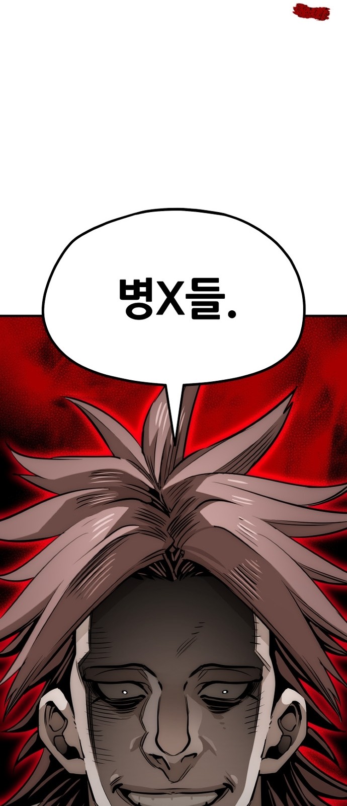 157 페이지