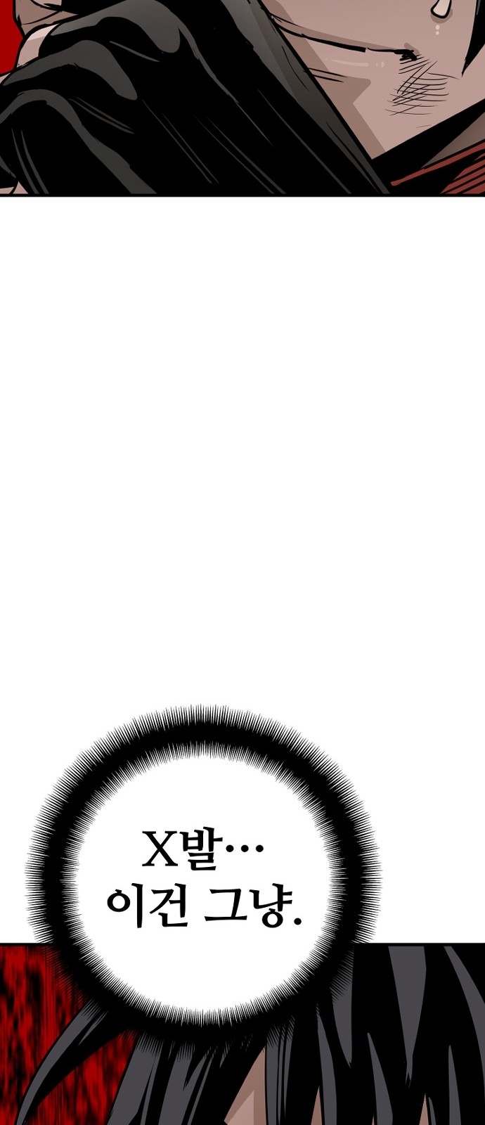 159 페이지