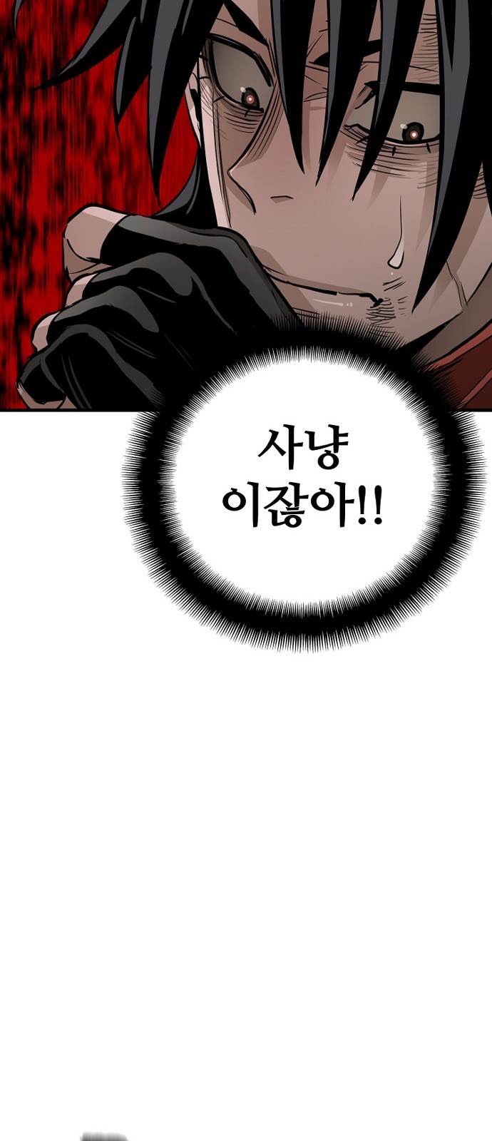 160 페이지