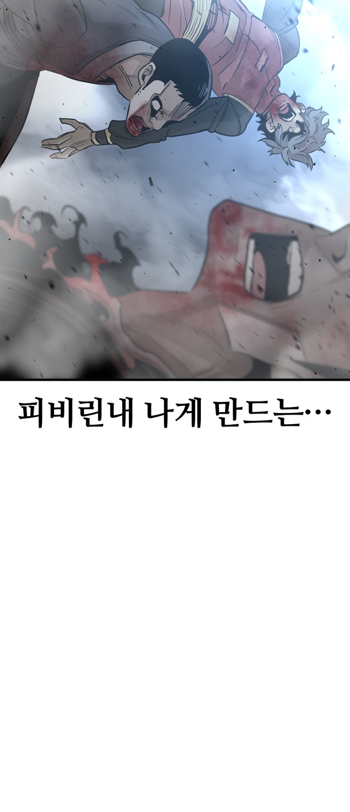 164 페이지