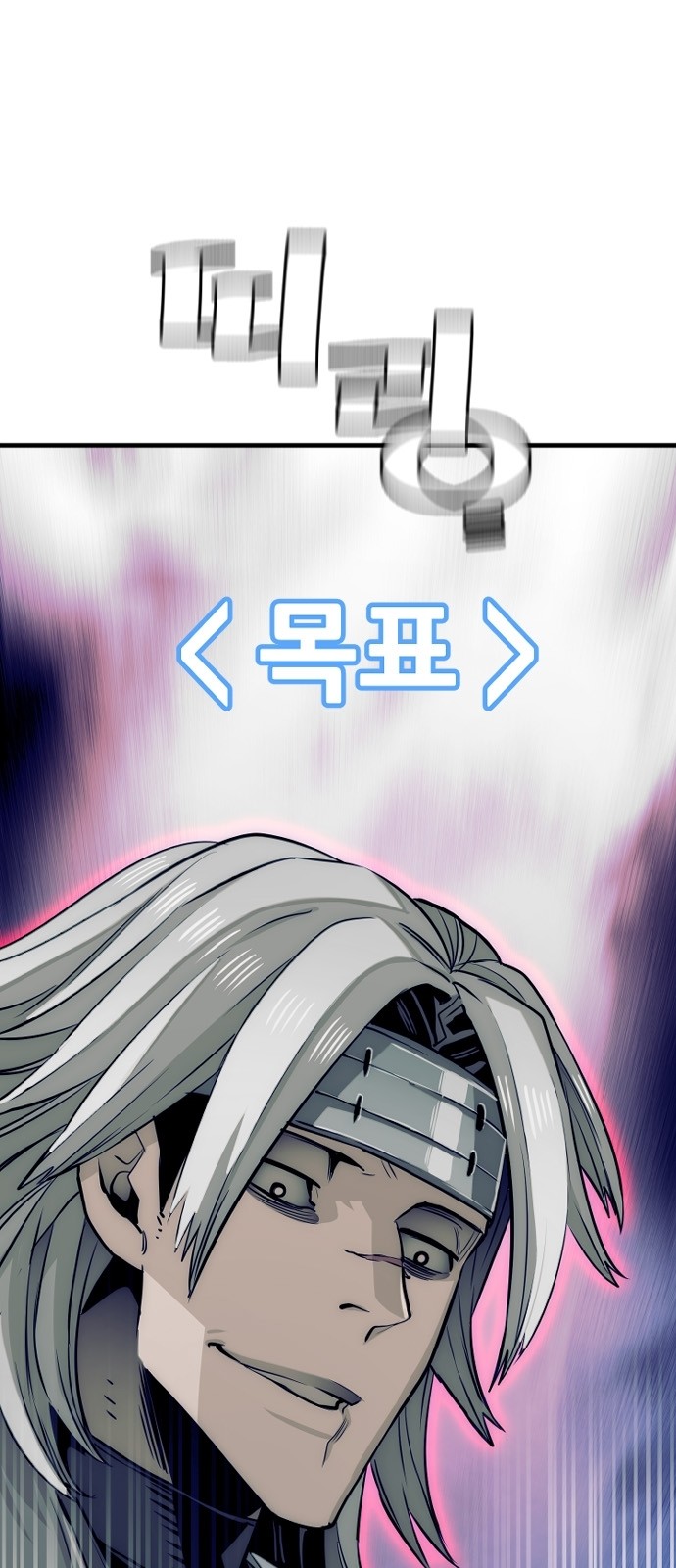 168 페이지