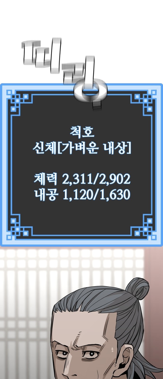 24 페이지