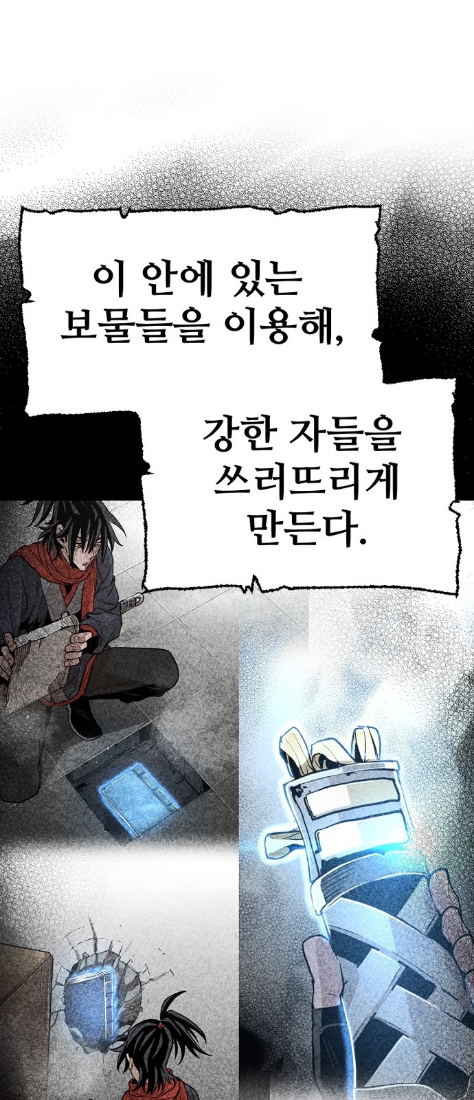 58 페이지