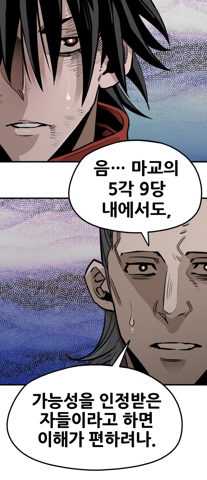 69 페이지