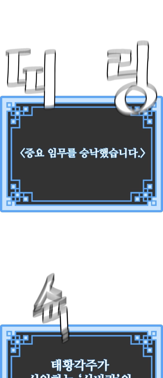 81 페이지