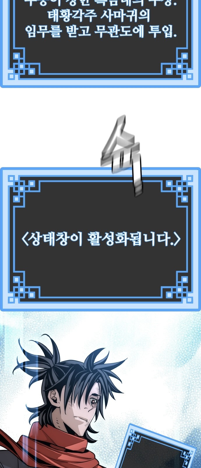 83 페이지