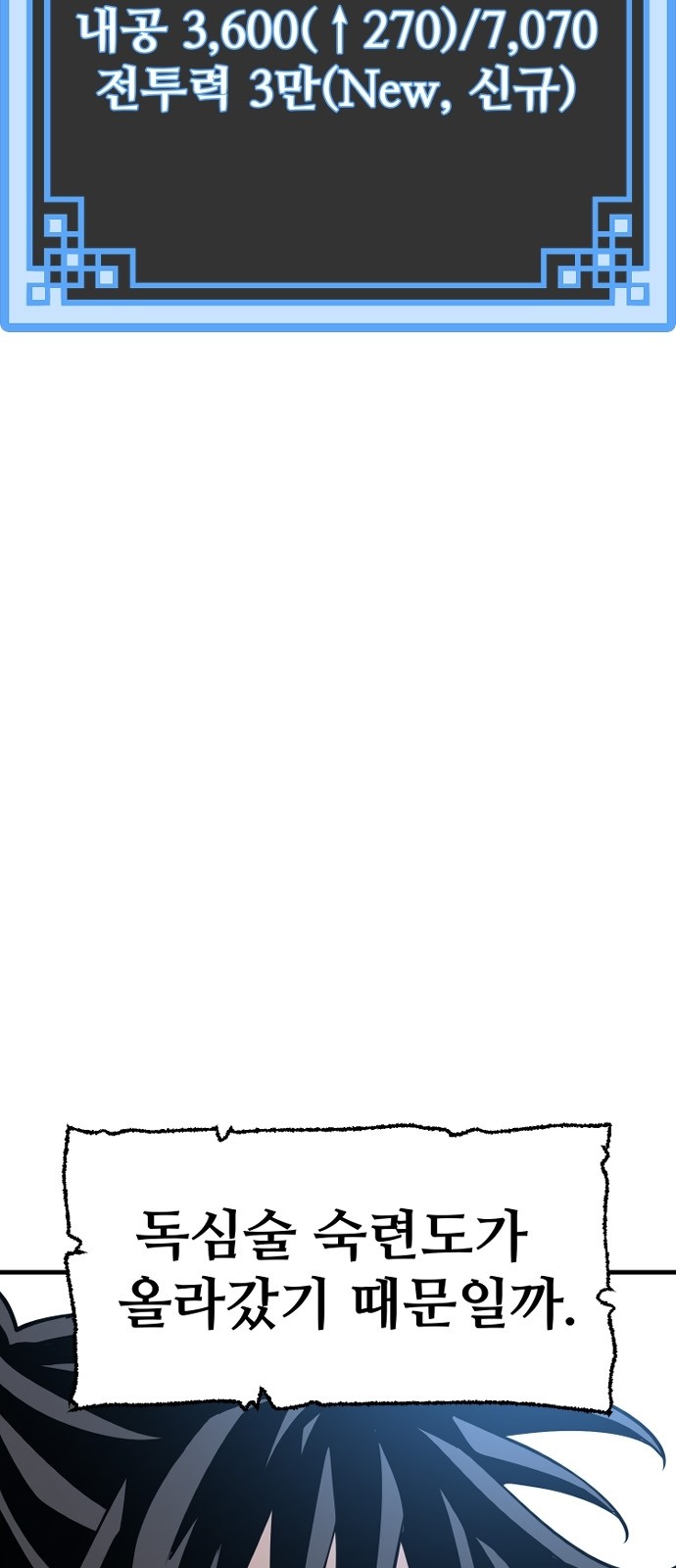 85 페이지