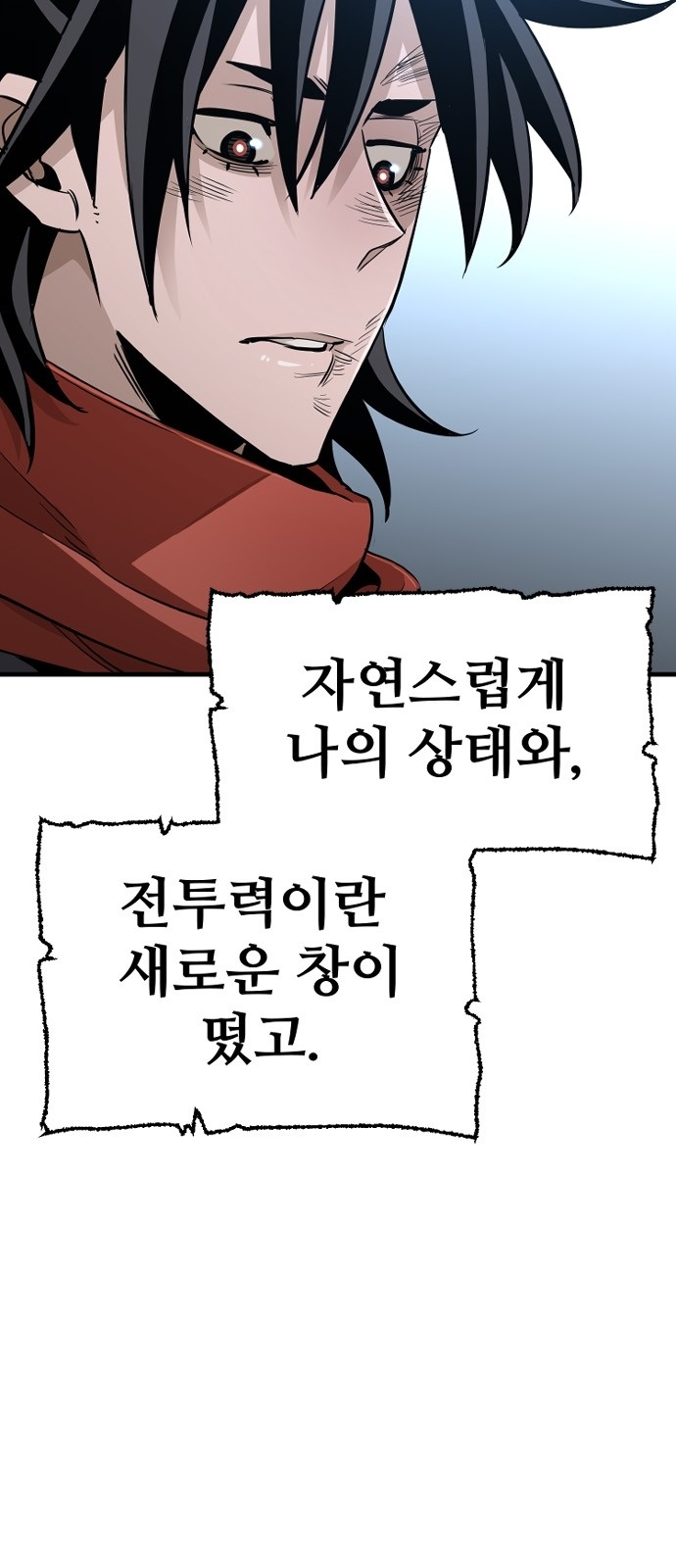 86 페이지