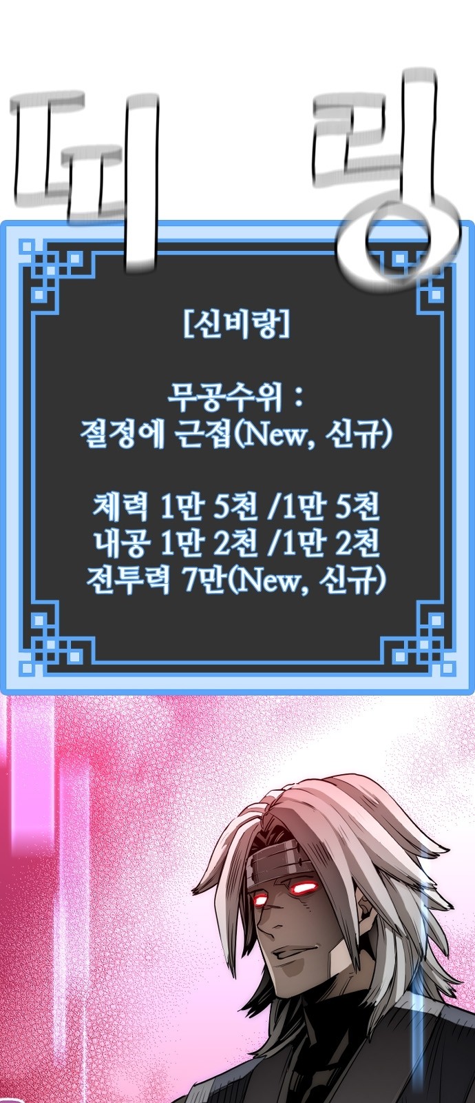 88 페이지