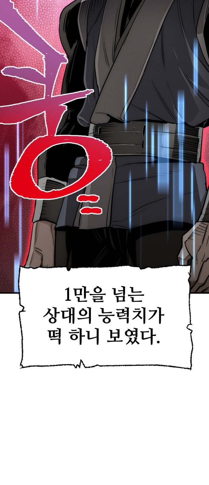 89 페이지