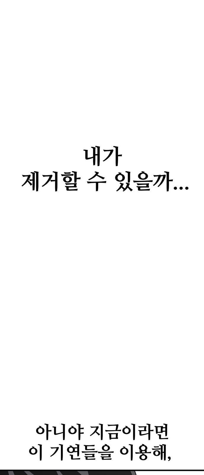 91 페이지