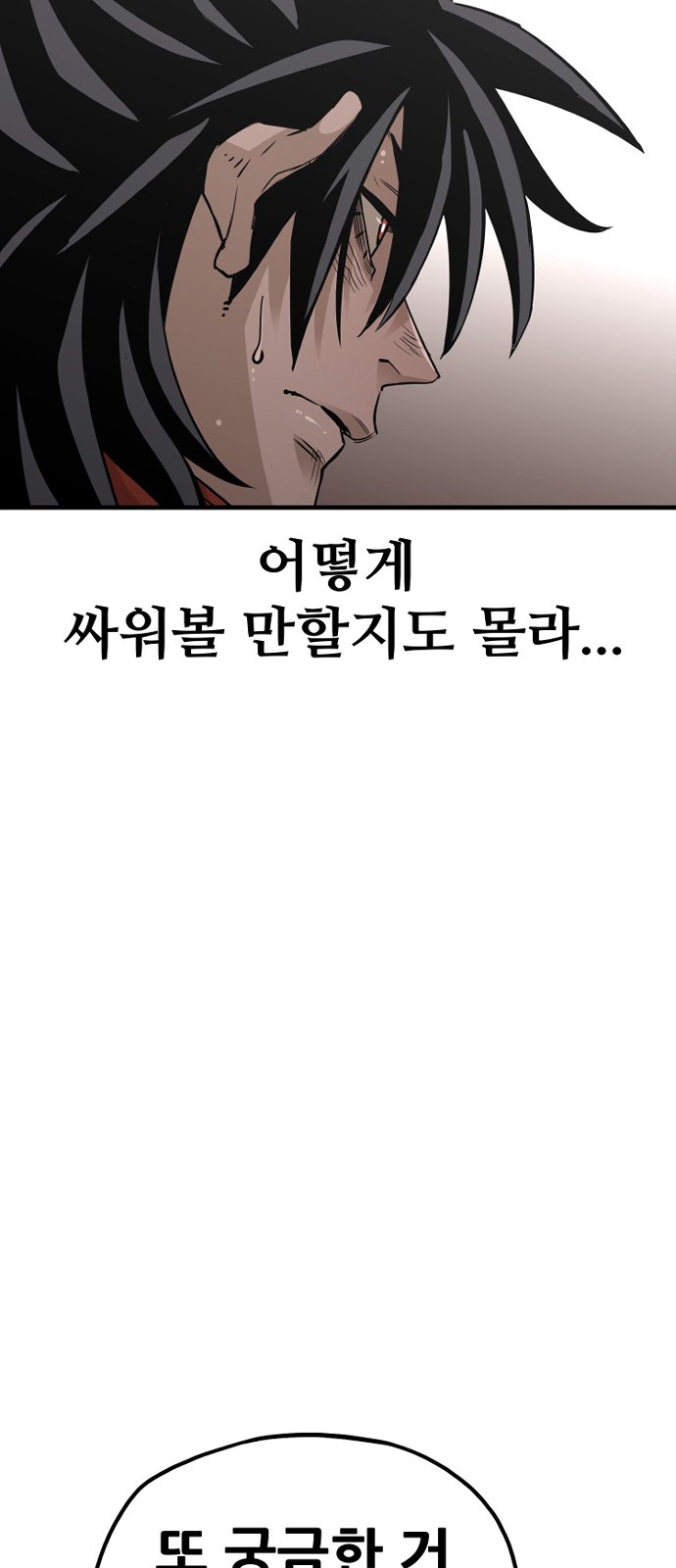 92 페이지