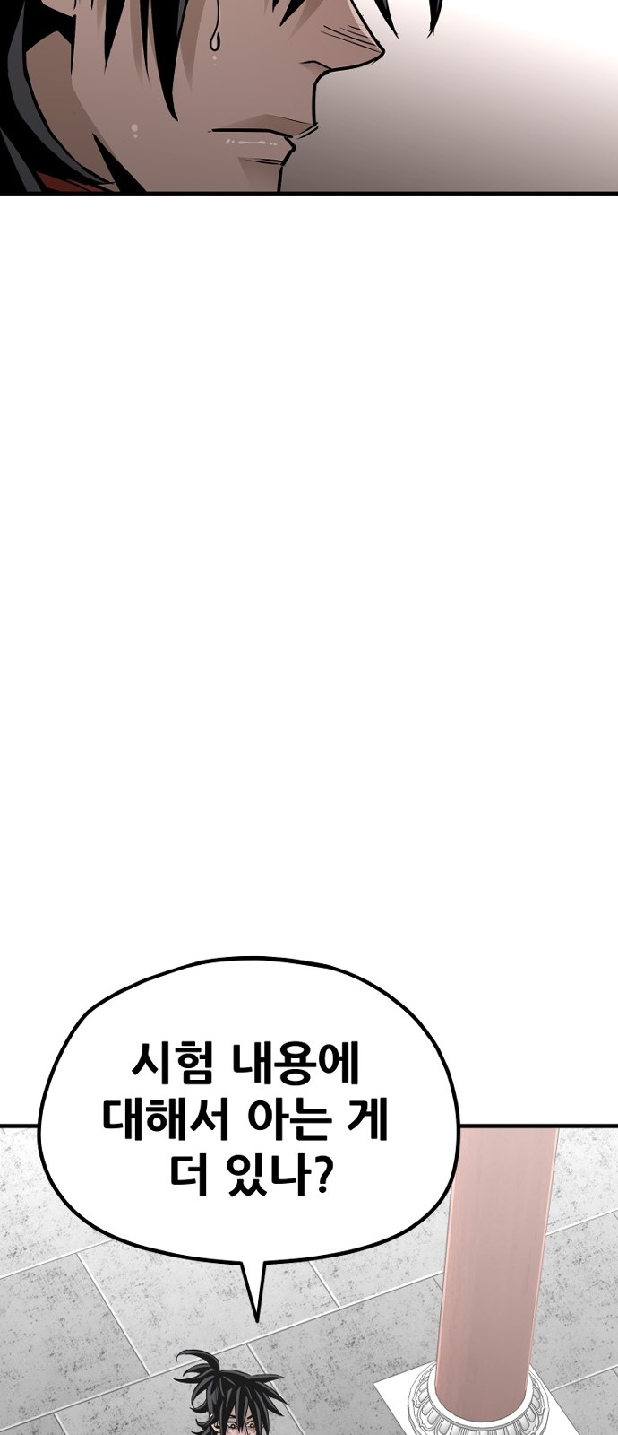 94 페이지