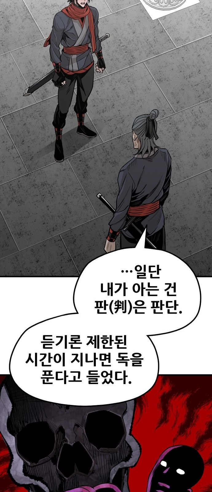 95 페이지
