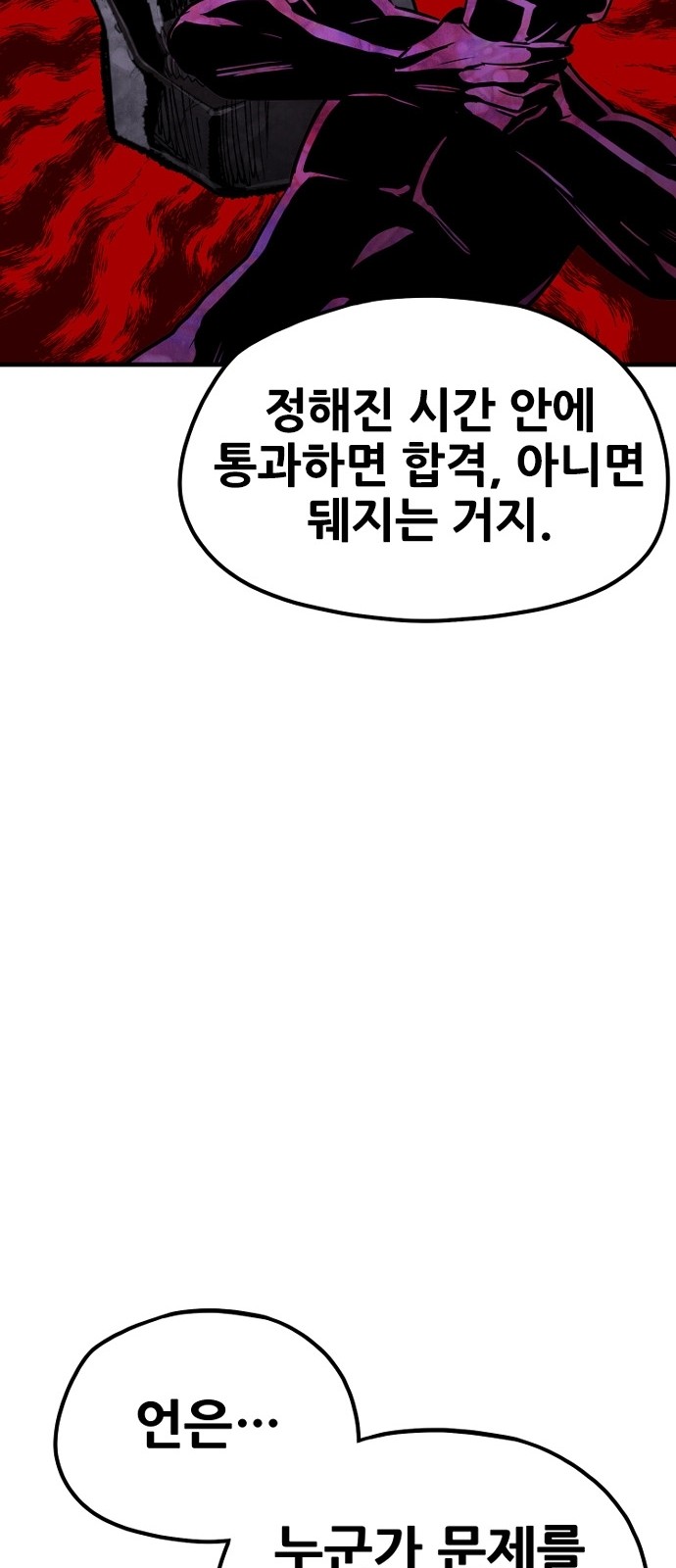 96 페이지