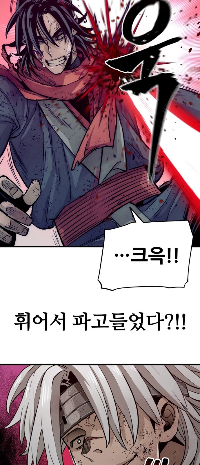 103 페이지