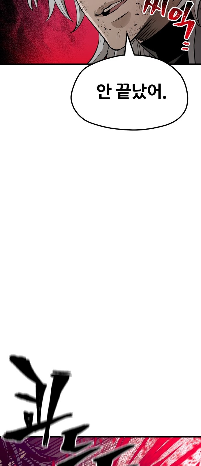 104 페이지