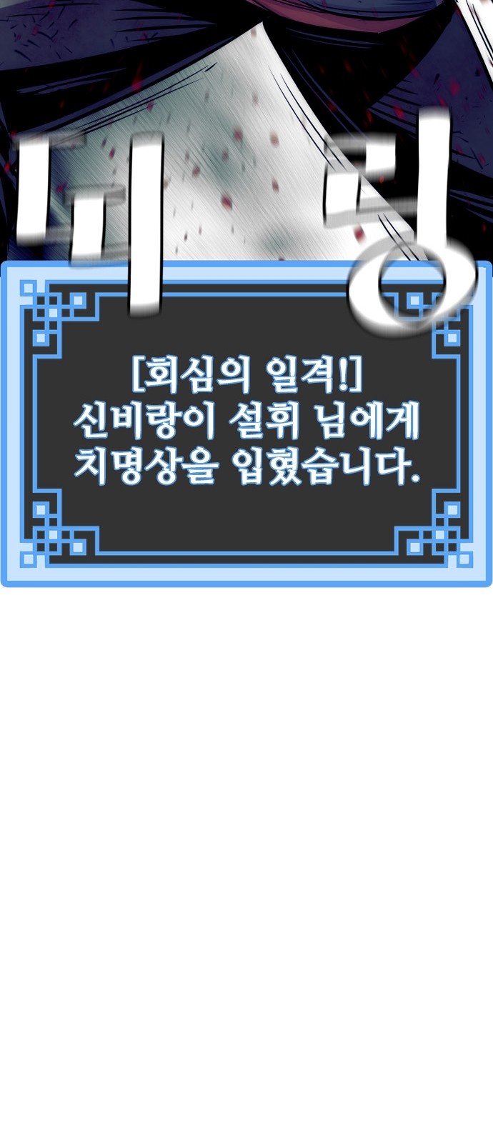 108 페이지