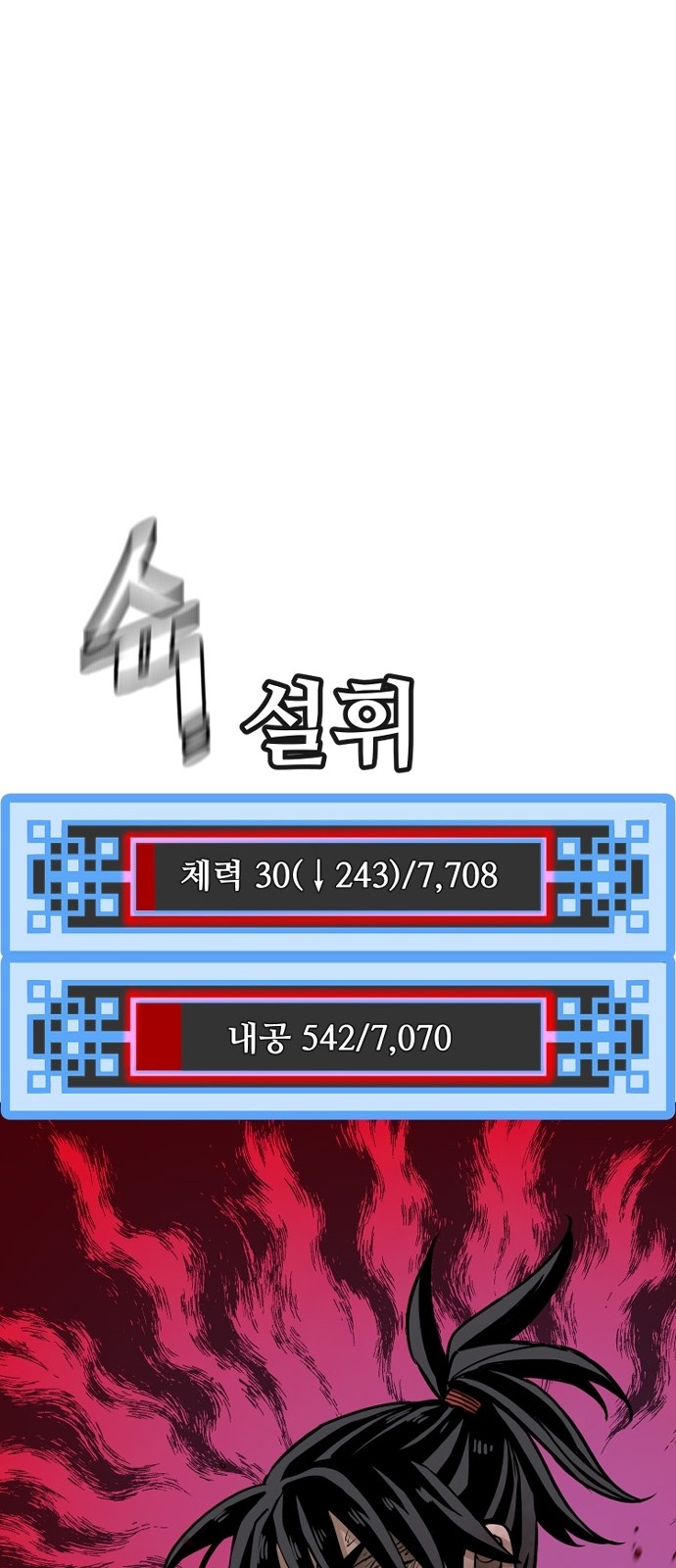 110 페이지
