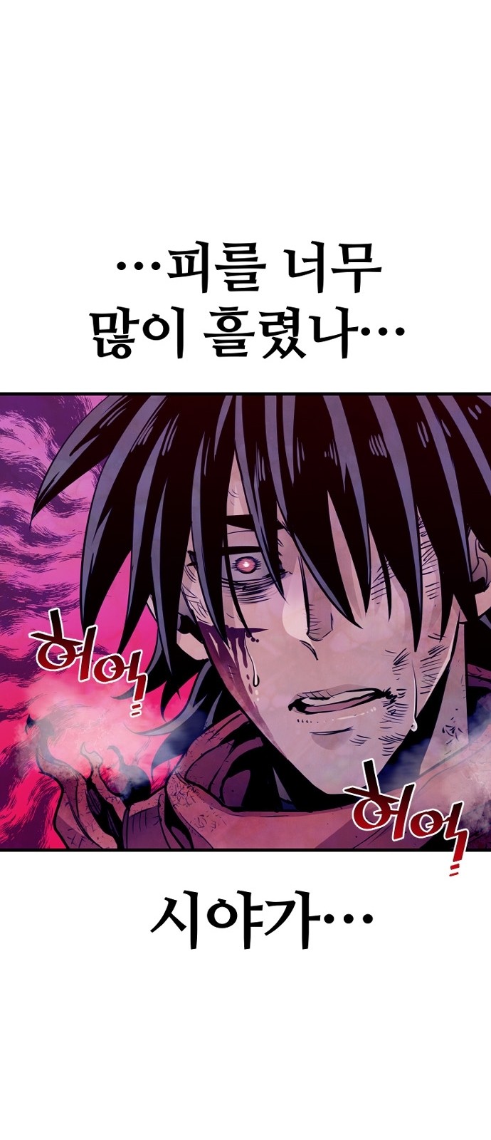 114 페이지