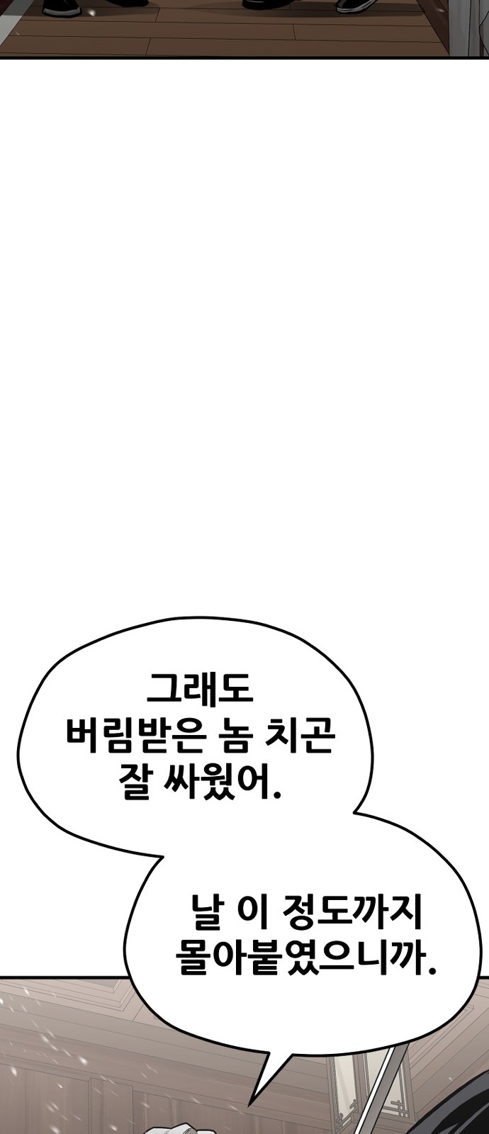 120 페이지