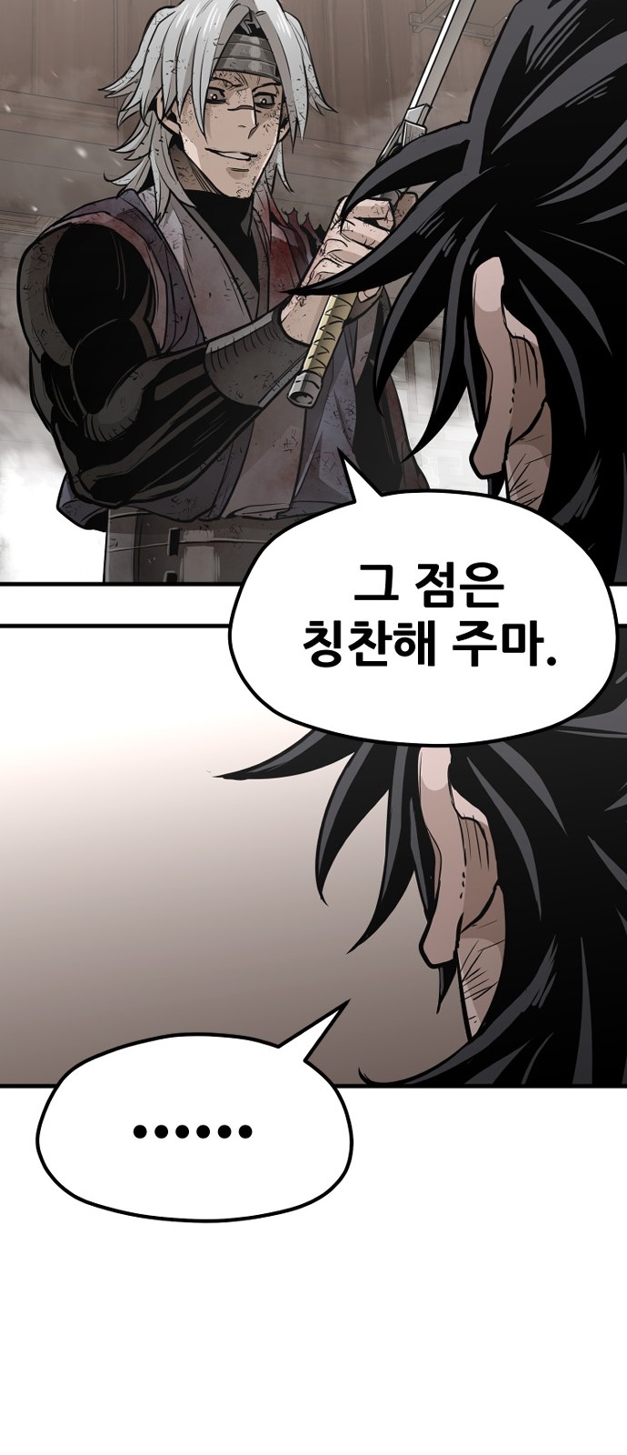 121 페이지
