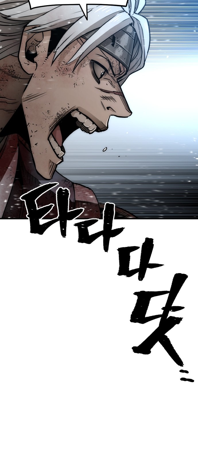 129 페이지