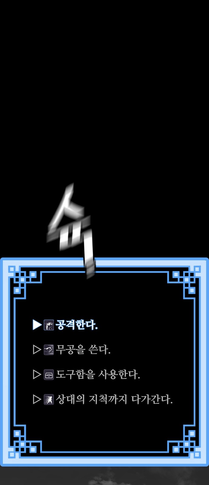 137 페이지