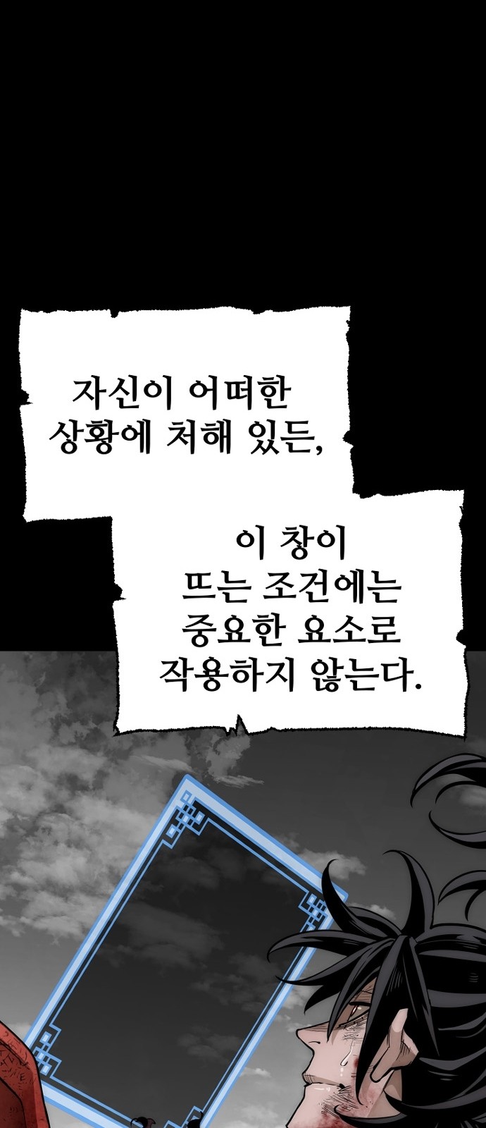 139 페이지