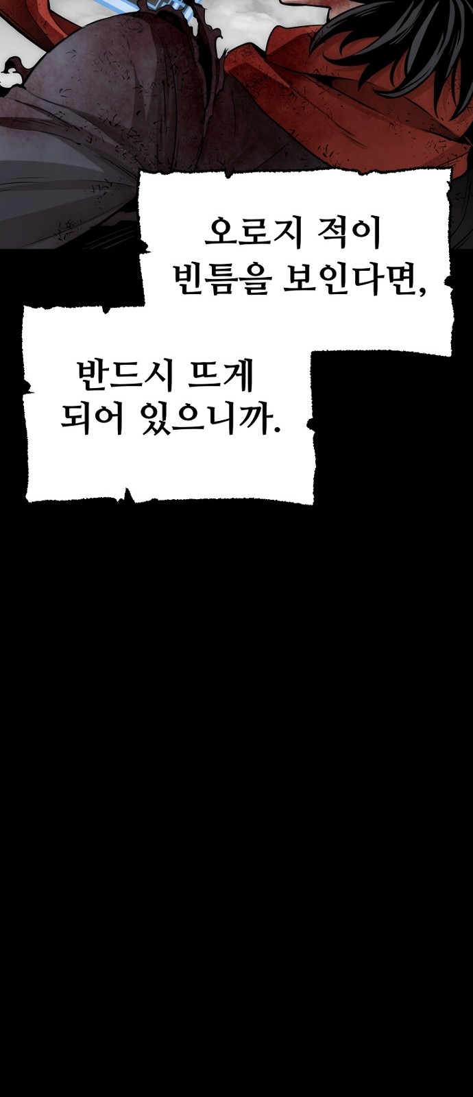 140 페이지