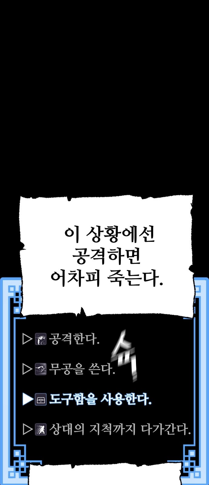 142 페이지
