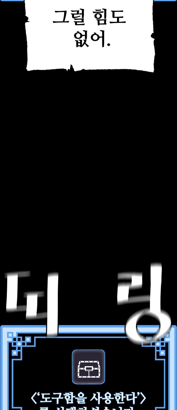 143 페이지