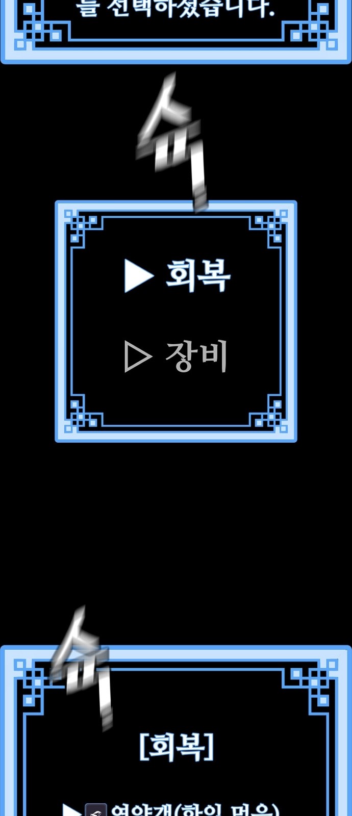 144 페이지