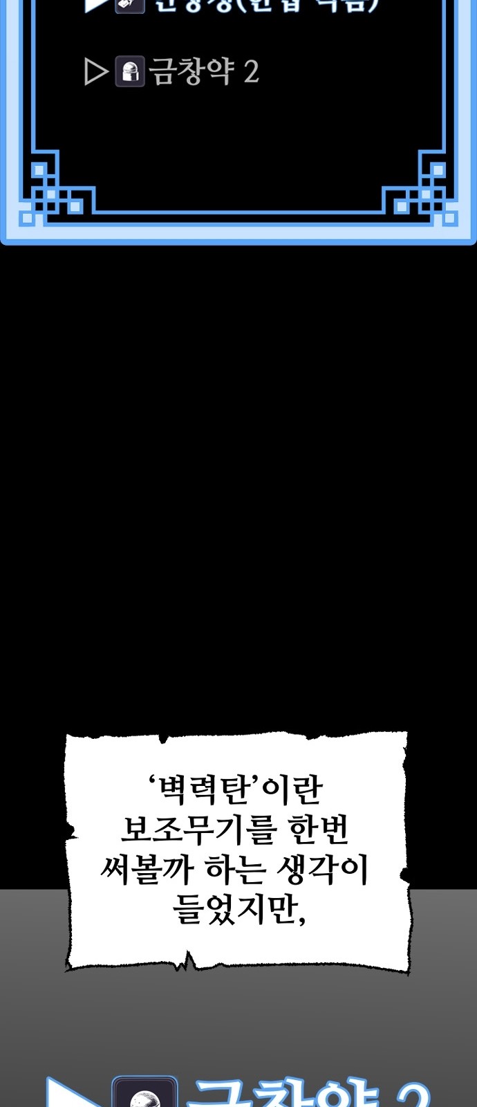 145 페이지