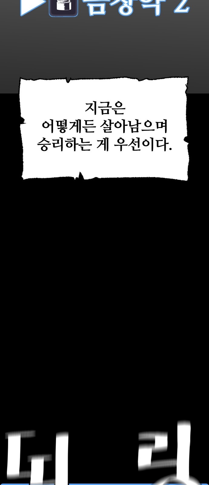 146 페이지