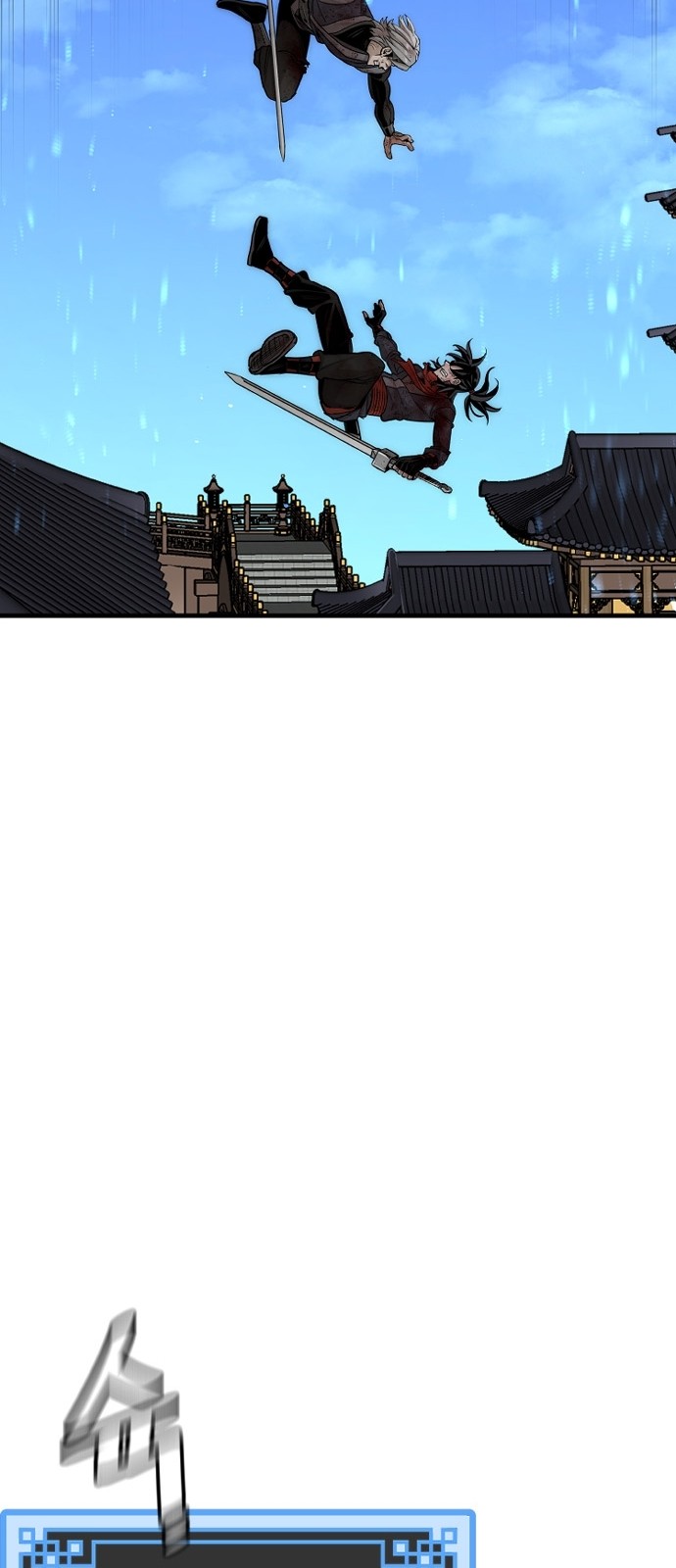 148 페이지