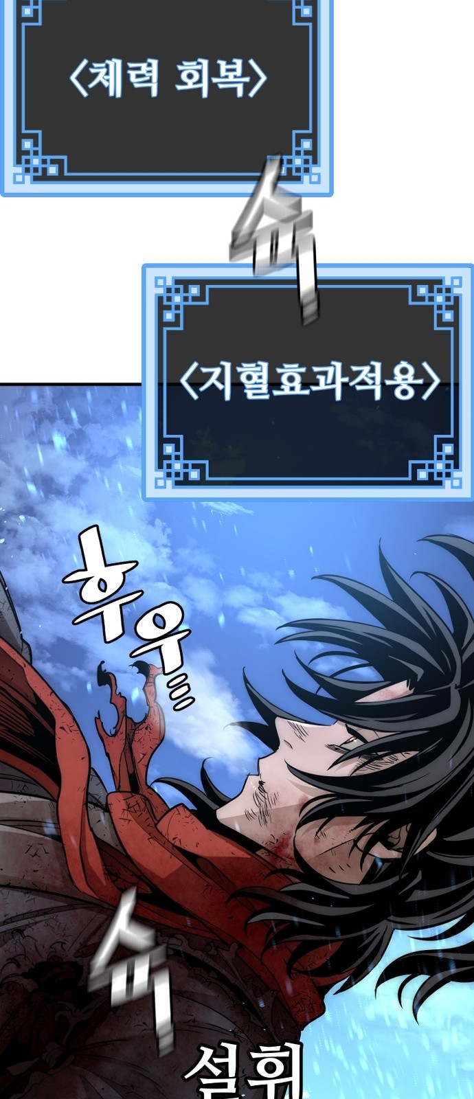 149 페이지