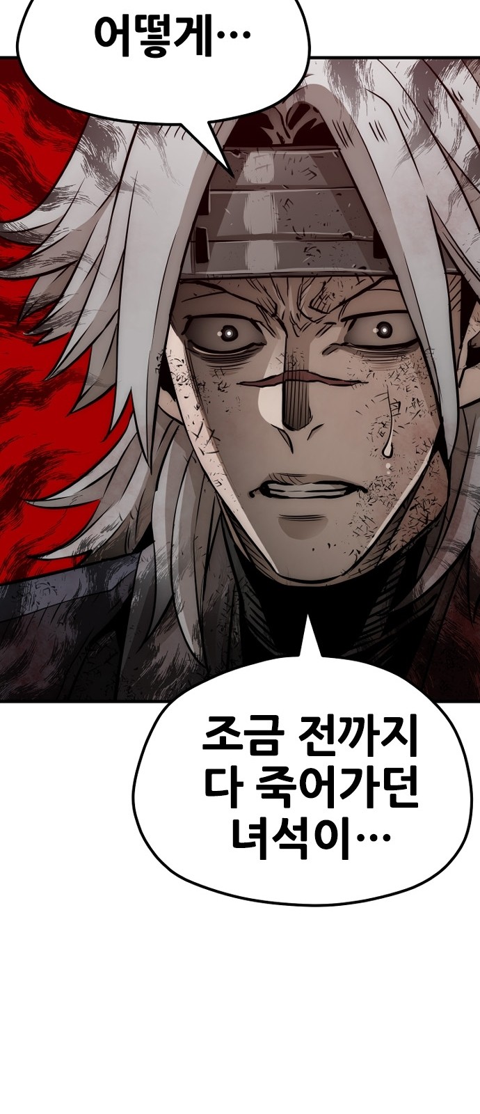 158 페이지
