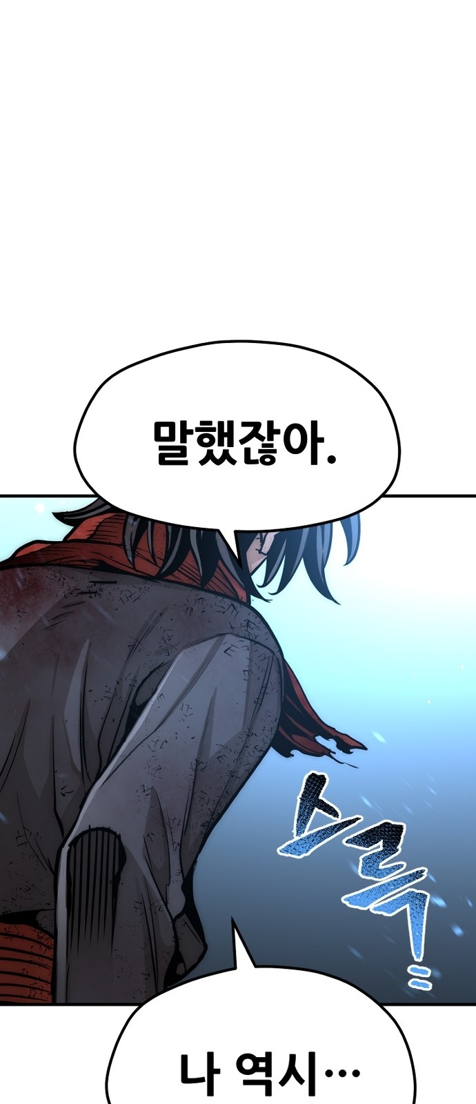 159 페이지