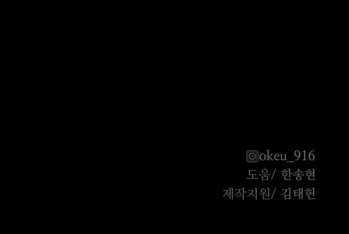 163 페이지