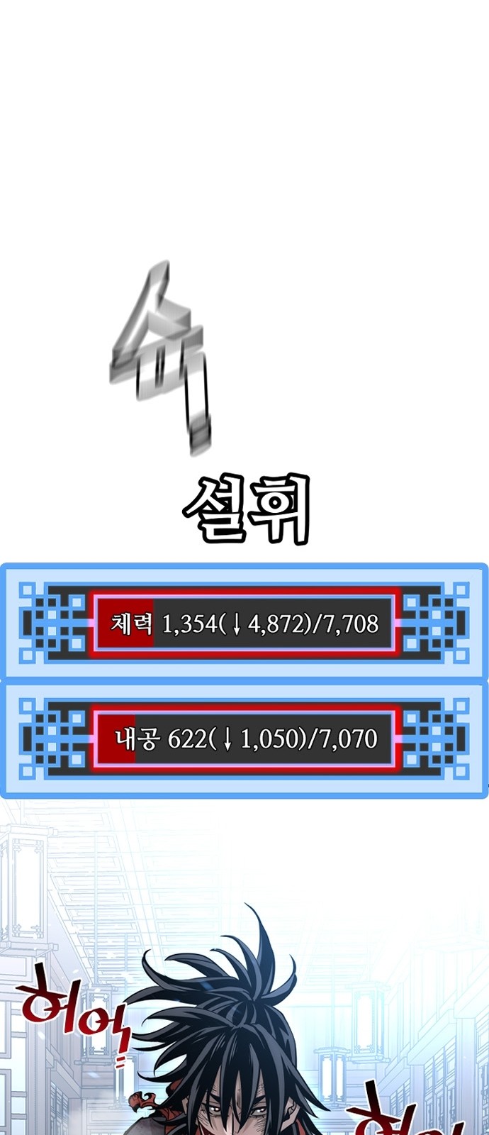 43 페이지