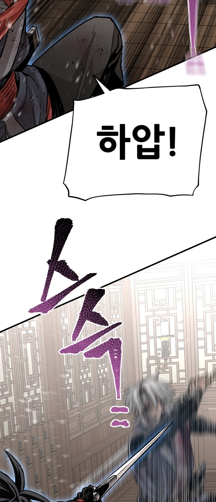58 페이지