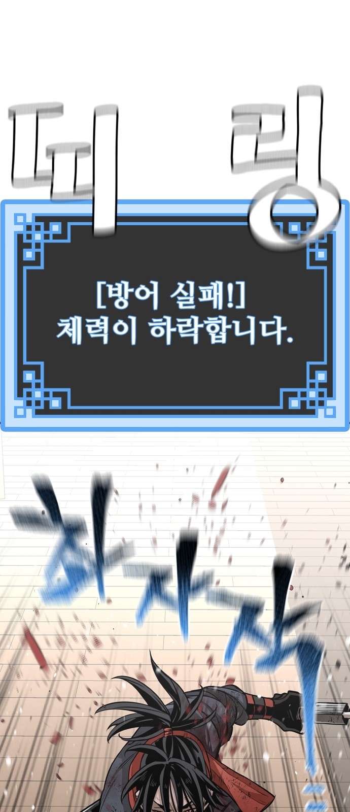 77 페이지
