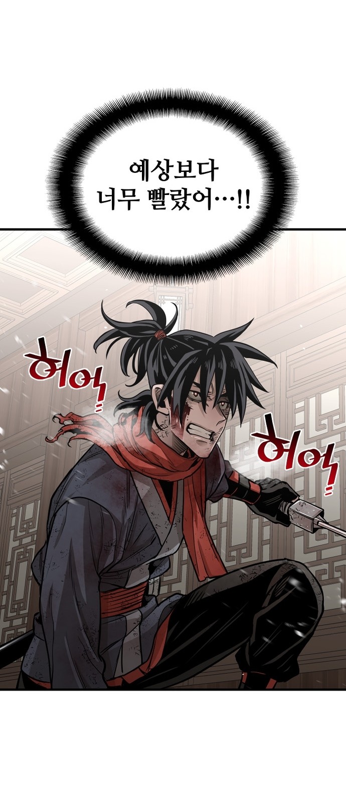 79 페이지