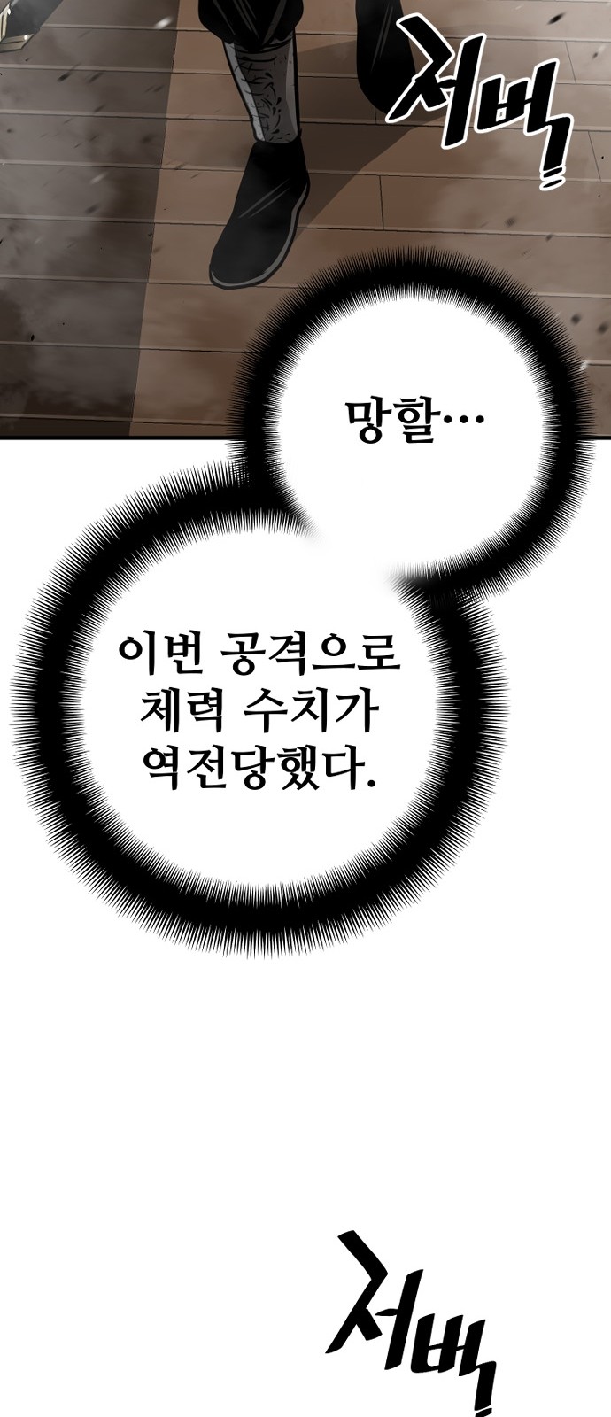 82 페이지