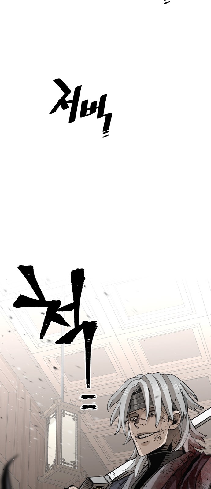 83 페이지