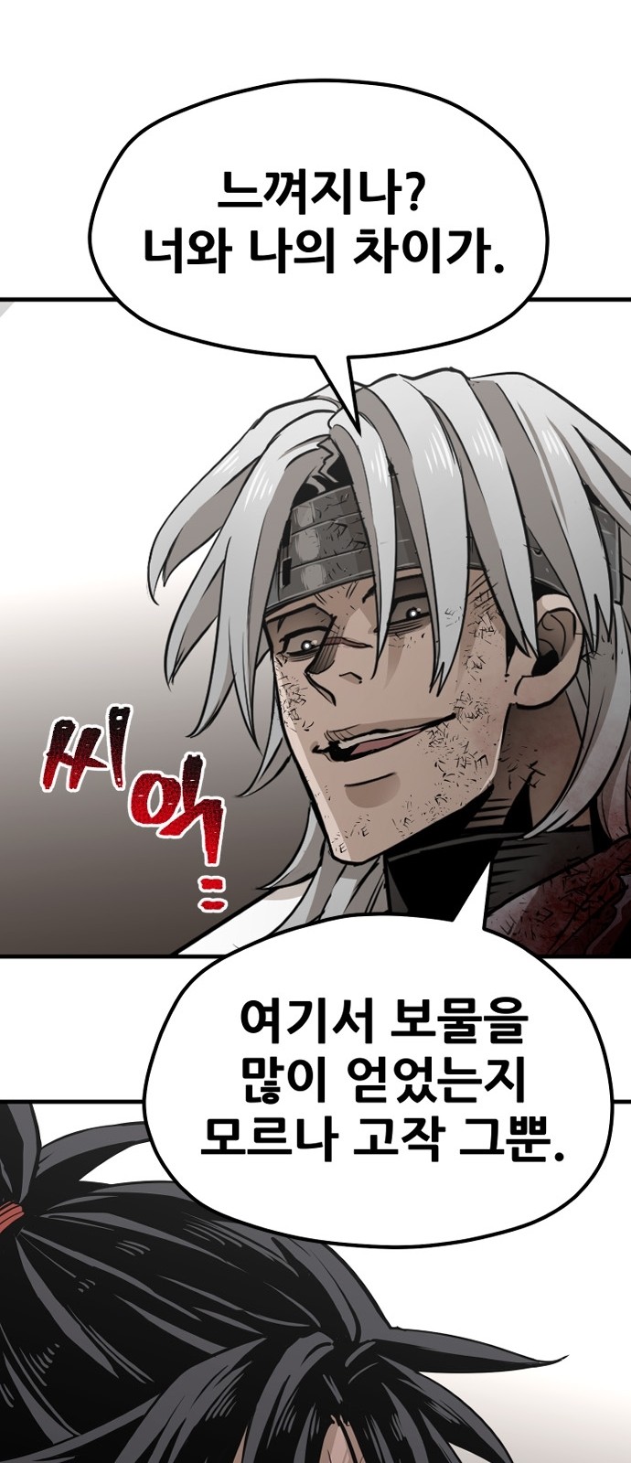 85 페이지