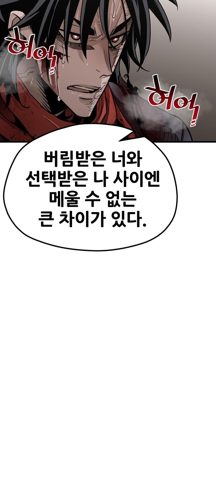 86 페이지