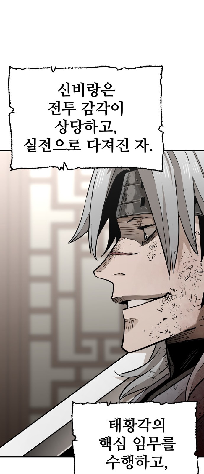 88 페이지