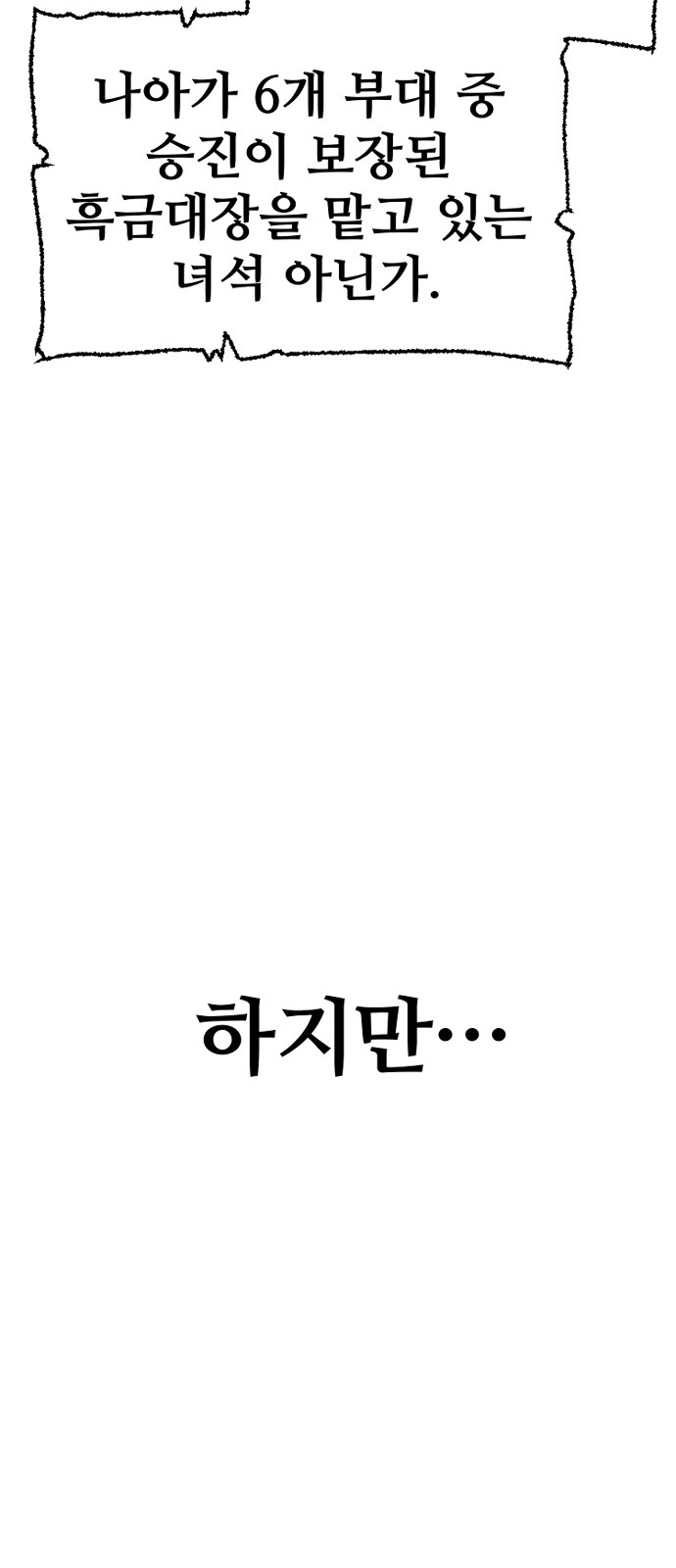 89 페이지